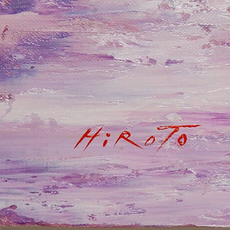 西村拡人　油彩 楽天市場】西村拡人『槍ヶ岳(朝焼け)』油絵・油彩画 F6(6号) : 内田画廊