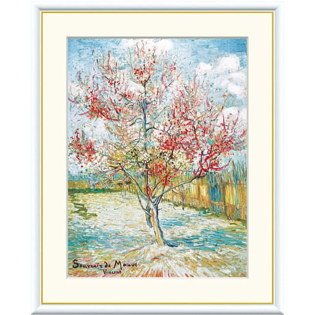 ★ ゴッホ 「花ざかりの桃の木」 額入り 複製画 高精彩工芸画 額絵 額装画 名画 レプリカ 透明アクリル ポスト印象派 アルル時代 モーヴの思い出  J1-066 【納期：約1週間】
