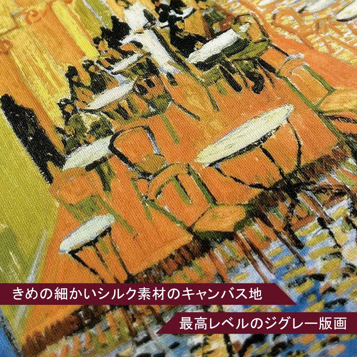 ピサロ「村の入口」美術工芸版画 世界の名画 おうち美術館 絵画