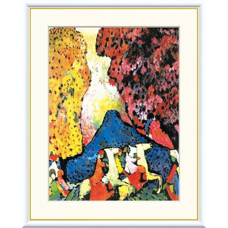 カンディンスキー 「青い山」 額入り 複製画 高精彩工芸画  額装画 レプリカ 前衛 アート 抽象画 表現主義 J1-194 【納期：約1週間】