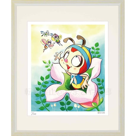 タツノコプロ監修 「昆虫物語みなしごハッチ 2」 ジークレー版画 額入り 複製画 昭和のテレビアニメ 1970年TV放映  みつばちハッチ 冒険ファンタジー 【四つ切】【C8008】