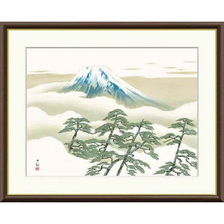 ● 横山大観 「松に富士」 額入り 複製画 高精彩工芸画 額装画 日本画 風景 名画 レプリカ 富士山 山水図 縁起 開運画 J2-005 【納期：約1週間】
