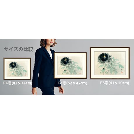 ● 葛飾北斎 「神奈川沖浪裏」富嶽三十六景 額入り 複製画 高精彩工芸画 額装画 風景画 名所絵 浮世絵 名画 レプリカ 錦絵 木版画 海 富士山 J5-G022 【納期：約1週間】