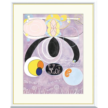 ヒルマ・アフ・クリント 「The Ten Largest, No.6, Adulthood」 額入り 複製画 高精彩工芸画 額装画 レプリカ 透明アクリル 抽象画  J1-218【納期：約1週間】