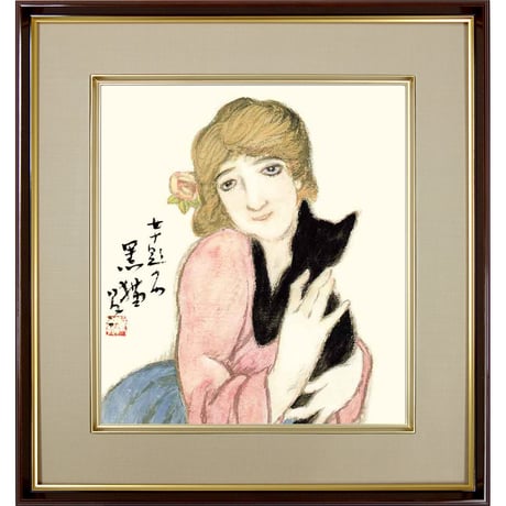 竹久夢二、【筑波山図】、希少な大判額装用画集より、美品、新品額装付 Amazon.co.jp: 竹久夢二の「逃げた小鳥」 額縁入 (日本製)－大正
