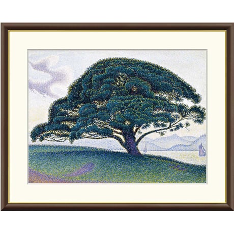 シニャック 「笠松」 額入り 複製画 高精彩工芸画  額装画 額絵 レプリカ  風景画 ポスト印象派 点描画 J1-139 【納期：約1週間】
