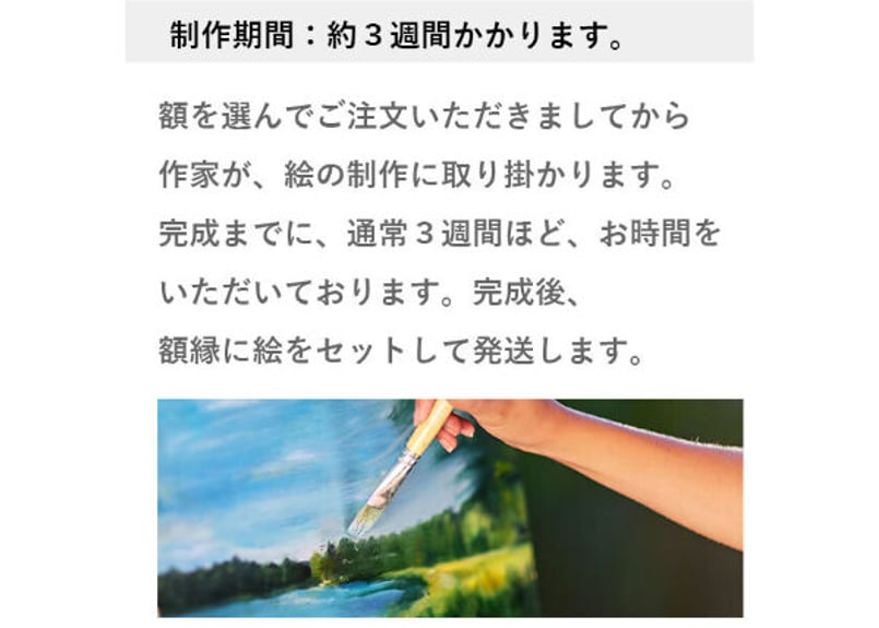 石川佳図 「パリの青果店(横)」 F6号 油彩画 ※額が選べます | 名画.shop