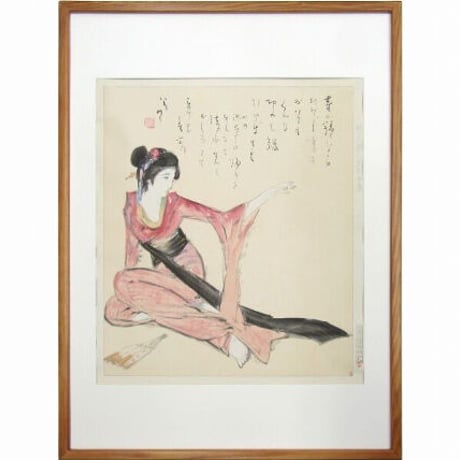 木場の娘 竹久夢二 日芸版画院 限定300枚 版画 木版画 Amazon.co.jp: 「木場の娘」 竹久夢二 日芸版画院 限定300枚