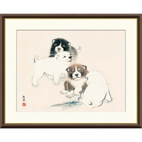 ● 円山応挙 「狗子図」 額入り 複製画 高精彩工芸画 額装画 日本画 名画 レプリカ 動物画 子犬 仔犬 かわいい 個人所蔵   J2-094 【納期：約1週間】