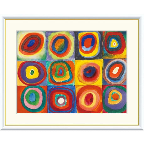 カンディンスキー 「色の研究」 額入り 複製画 高精彩工芸画 額装画 レプリカ 前衛 アート 抽象画 表現主義 J1-197 【納期：約1週間】