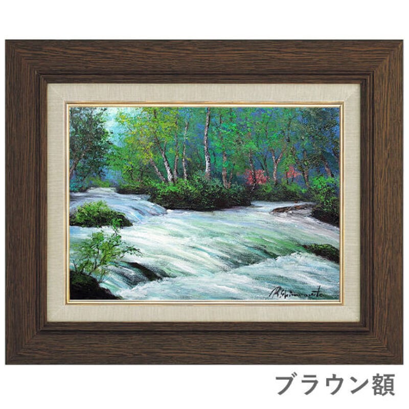 油絵島本良平F6【東尋坊】自筆サイン入り額装額縁