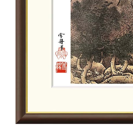 ● 雪舟 「絹本淡彩 四季山水図（冬）」 額入り 複製画 高精彩工芸画 額装画 日本画 名画 レプリカ 風景 山水画 重要文化財 石橋財団（東京）所蔵 J2-078【納期：約1週間】