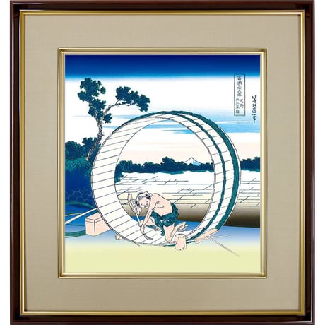 【色紙額】 葛飾北斎「尾州不二見原（びしゅうふじみがはら） 」富嶽三十六景 複製色紙額 特殊工芸画 額入り 風景画 浮世絵 絵画 美術品 K3-013