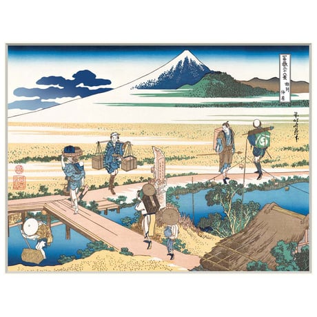 ● 葛飾北斎 「相州仲原」 額入り 複製画 高精彩工芸画 額装画 風景画 名所絵 浮世絵 名画 レプリカ 錦絵 木版画 富士山 大山詣 庶民の暮らし J5-G030 【納期：約1週間】