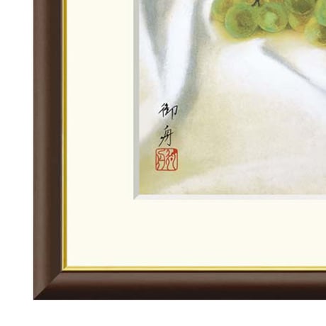 ● 速水御舟 「白葡萄と茶碗」 額入り 複製画 高精彩工芸画 額装画 日本画 名画 レプリカ 静物画 花鳥図 東京国立近代美術館／所蔵 J2-105【納期：約1週間】