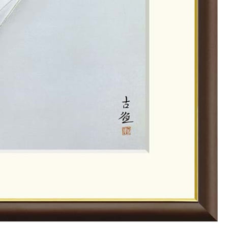 ● 小林古径 「三宝柑」 額入り 複製画 高精彩工芸画 額装画 日本画 名画 レプリカ 静物画 花鳥図 くだもの 柑橘 ガラスの器 山種美術館（東京）所蔵 J2-045【納期：約1週間】