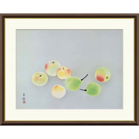 ● 小林古径 「果子」 額入り 複製画 高精彩工芸画 額装画 日本画 名画 レプリカ 静物画 小さな桃 くだもの かし 山種美術館（東京）所蔵  J2-046【納期：約1週間】