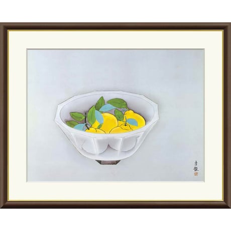 ● 小林古径 「三宝柑」 額入り 複製画 高精彩工芸画 額装画 日本画 名画 レプリカ 静物画 花鳥図 くだもの 柑橘 ガラスの器 山種美術館（東京）所蔵 J2-045【納期：約1週間】