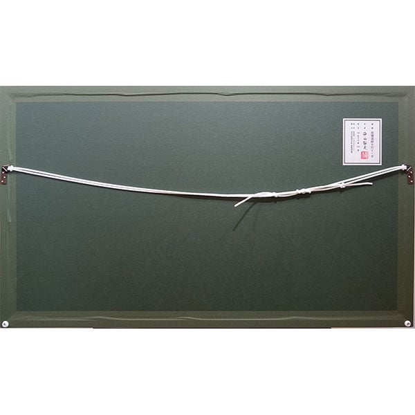 版画 平山郁夫 「楼蘭遺跡を行く・日」 シルクスクリーン 彩美版