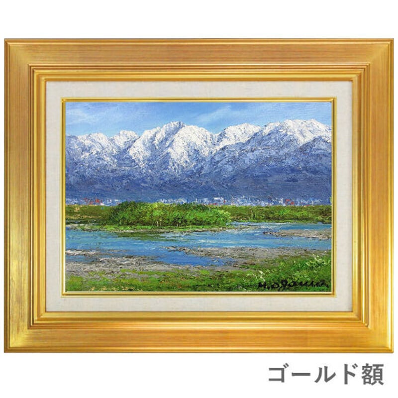 「立山連峰」M10 絵画 油絵 油彩画 風景画 北アルプス 額縁 額装 古径 立山連峰」M10 絵画 油絵 油彩画 風景画 北アルプス 額縁 額装 古径