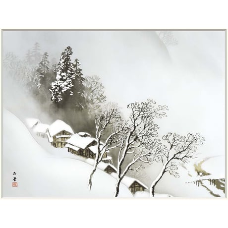 ● 川合玉堂 「吹雪」 額入り 複製画 高精彩工芸画 額装画 日本画 名画 レプリカ 風景画 山水図 冬 雪景色 大自然 猛雪 J2-014 【納期：約1週間】