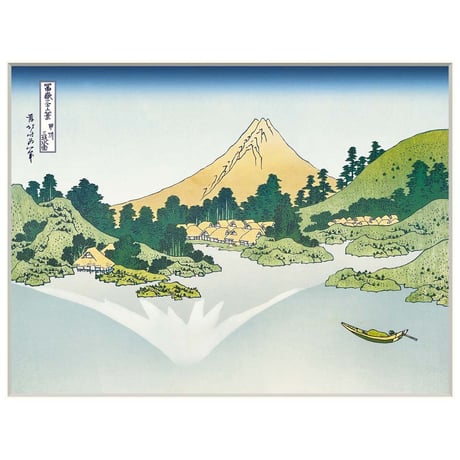 ● 葛飾北斎 「甲州三坂水面」富嶽三十六景 額入り 複製画 高精彩工芸画 額装画 風景画 名所絵 浮世絵 名画 レプリカ 錦絵 木版画 夏の富士山 河口湖 J5-G027 【納期：約1週間】