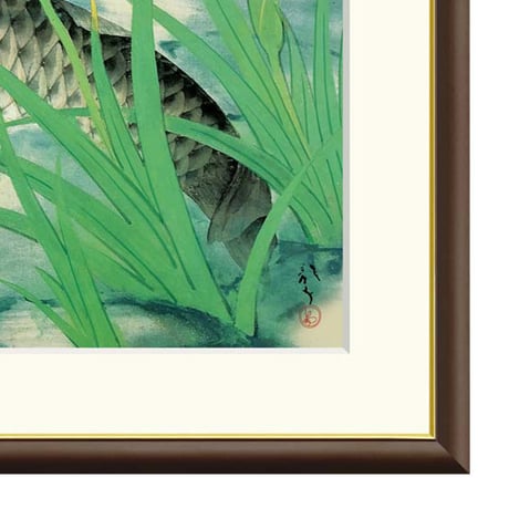 ● 川端龍子 「五月鯉」 額入り 複製画 高精彩工芸画 額装画 日本画 名画 レプリカ 動物画 花鳥図 初夏 菖蒲 端午の節句 高崎タワー美術館（群馬）所蔵  J2-055