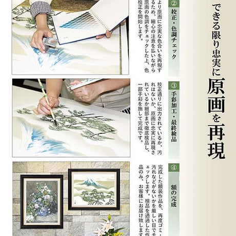 ● 小林古径 「八重山吹」  額入り 複製画 高精彩工芸画 額装画 日本画 名画 レプリカ 静物画 花鳥図 黄色の花 瓶花 メナード美術館（愛知）所蔵 J2-044 【納期：約1週間】