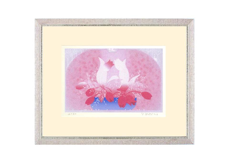 吉岡浩太郎 『愛の花』シルクスクリーン 版画 額付き 絵画 風景画 新品 