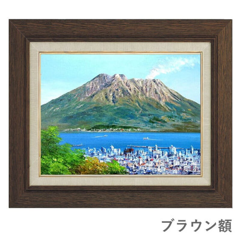 真作保証 流月真一 油彩 風景画「山の風景」画寸約 32cm×41cm F6