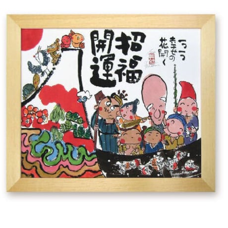 水彩画　ジクレー版画「紫蘇畑と向日葵」（京都市大原） 水彩画 ジクレー版画「紫蘇畑と向日葵」（京都市大原） 水彩画