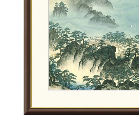 ● 横山大観 「蓬莱山」 額入り 複製画 高精彩工芸画 額装画 日本画 名画 レプリカ 富士山 富岳 山水図 足立美術館（島根）所蔵 J2-007 【納期：約1週間】