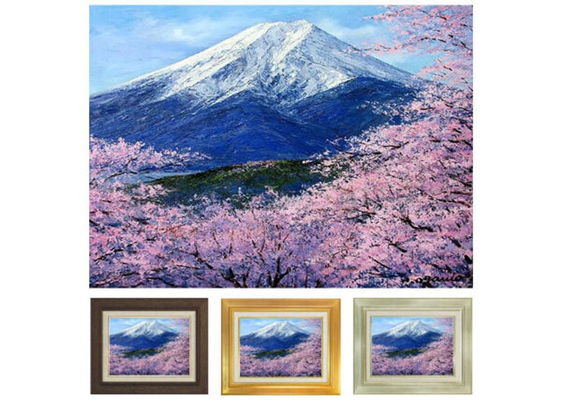 小川久雄「富士に桜」 F6号 油彩画 ※額が選べます | 名画.shop