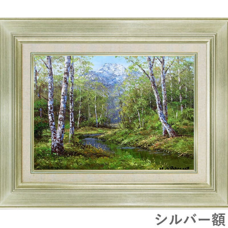 肉質油絵横F6白樺林額装仕上げ品