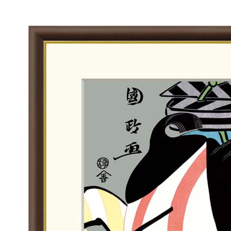 ● 歌川国政 「暫」市川蝦蔵 額入り 複製画 高精彩工芸画 江戸の浮世絵 レプリカ 役者絵 人物画 錦絵 大首絵 しばらく 東京国立博物館所蔵 J5-G014 【納期：1週間】
