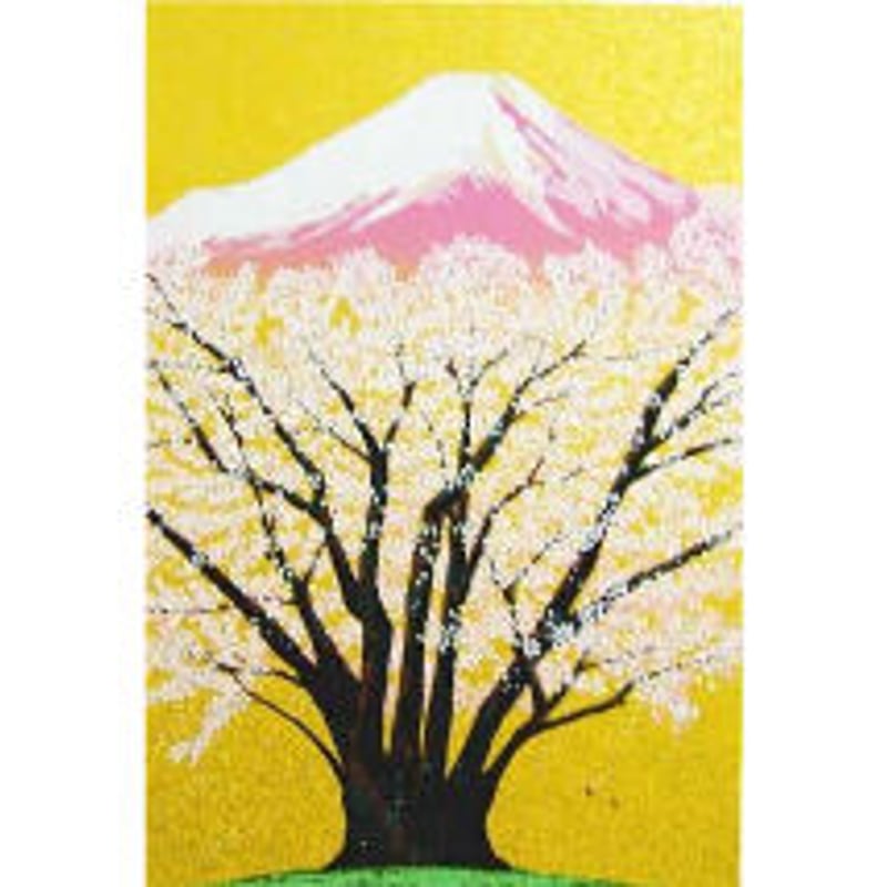 吉岡浩太郎 『富士満開』 シルクスクリーン 額付き 版画 新品 直筆 