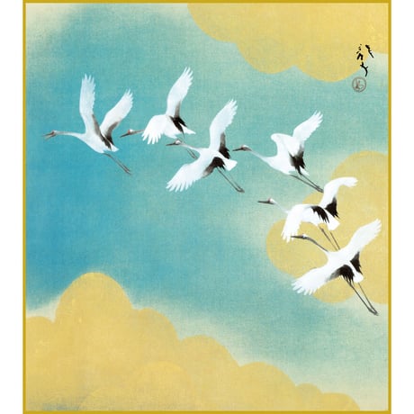 【色紙額】 川端龍子「虹の如く」複製画　額入り　色紙額　特殊工芸画　飛ぶ　鶴　空　吉祥画　風景画　日本画　名作 K10-076
