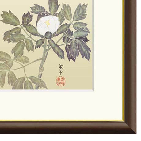 ● 菱田春草 「牡丹」 額入り 複製画 高精彩工芸画 額装画 日本画 名画 レプリカ 花鳥風月 植物画 大輪の花 富貴花 J2-113 【納期：約1週間】