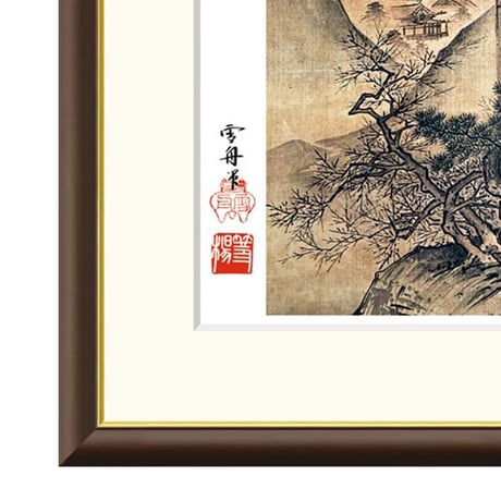 ● 雪舟 「絹本淡彩 四季山水図（春）」 額入り 複製画 高精彩工芸画 額装画 日本画 名画 レプリカ 風景 山水画 重要文化財 石橋財団（東京）所蔵 J2-075【納期：約1週間】