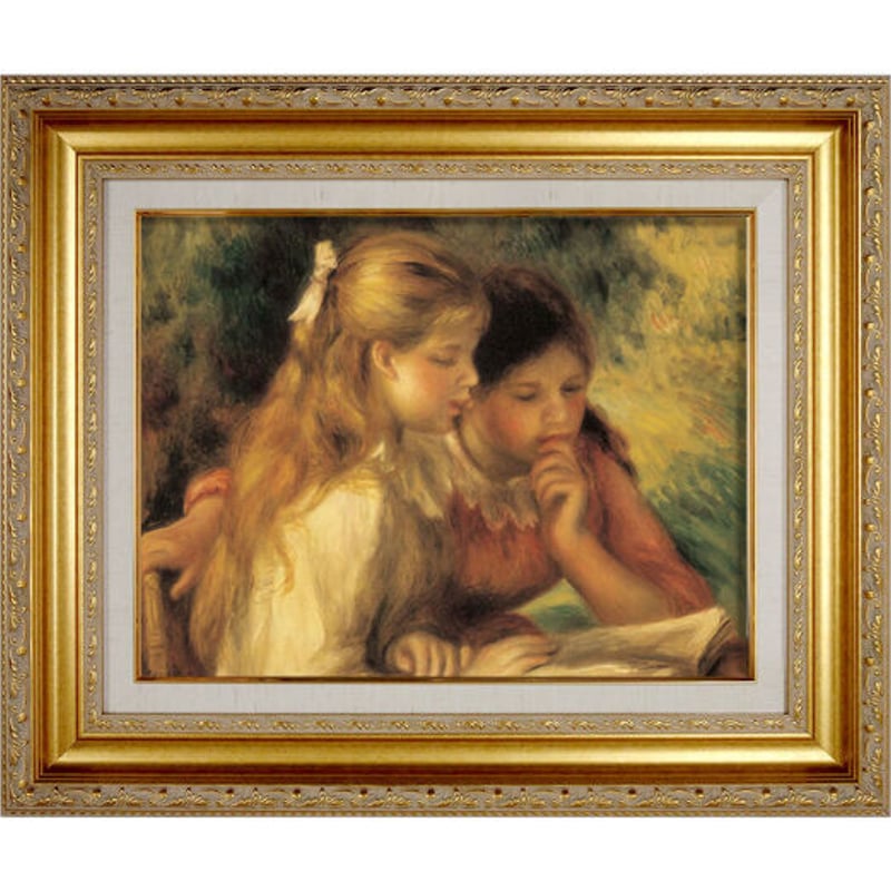 世界の名画】 ルノワール 『読書する二人の少女』 F6号 複製画 額入り  