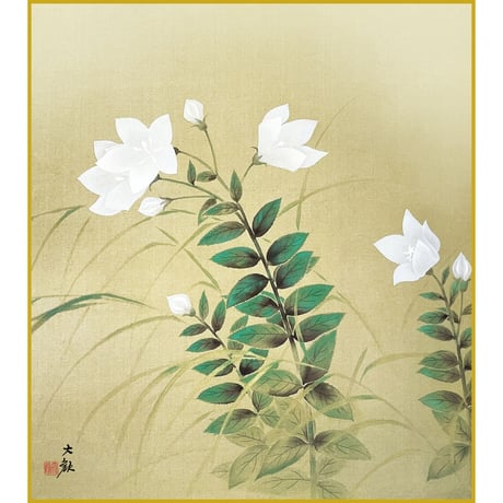 【色紙額】 横山大観「桔梗 （ききょう）」額入り 日本画の名作 高精彩工芸画 複製画 風景画 レプリカ 初秋 秋の七草 絵画 美術品 アート K10-063