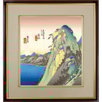 【色紙額】 葛飾北斎「相州 梅沢左（そうしゅううめざわひだり） 」富嶽三十六景 複製画 特殊工芸画 額入り 風景画 浮世絵 名所絵 錦絵 模写 レプリカ 絵画 美術品 アート K3-025