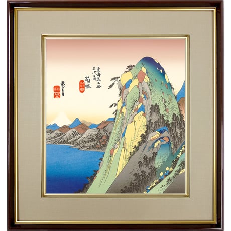 【色紙額】 葛飾北斎「相州 梅沢左（そうしゅううめざわひだり） 」富嶽三十六景 複製画 特殊工芸画 額入り 風景画 浮世絵 名所絵 錦絵 模写 レプリカ 絵画 美術品 アート K3-025
