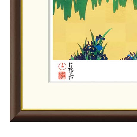 ● 尾形光琳 「八ツ橋屏風図」額入り 複製画 高精彩工芸画 額装画 日本画 名画 レプリカ 琳派 京都 雁金屋 メトロポリタン美術館（アメリカ）所蔵 J2-142 【納期：約1週間】