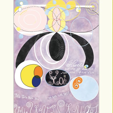 ヒルマ・アフ・クリント 「The Ten Largest, No.6, Adulthood」 額入り 複製画 高精彩工芸画 額装画 レプリカ 透明アクリル 抽象画  J1-218【納期：約1週間】