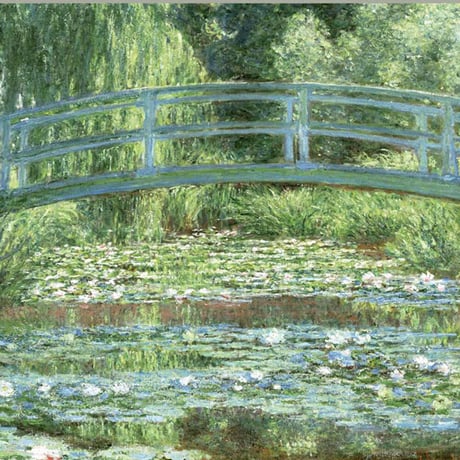 ★ モネ 「睡蓮の池と日本の橋」 額入り 複製画 高精彩工芸画 額絵 額装画  名画 レプリカ 透明アクリル 印象派 フランスの画家 アート  J1-028【納期：約1週間】
