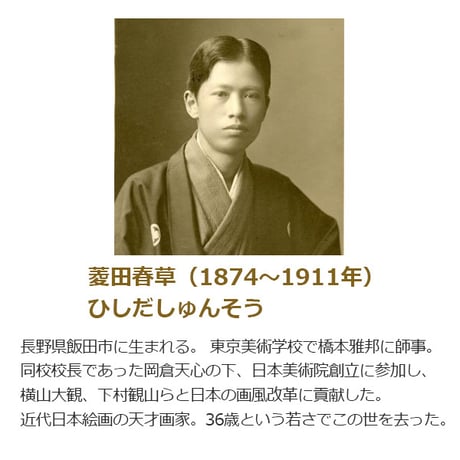 ● 菱田春草 「牡丹」 額入り 複製画 高精彩工芸画 額装画 日本画 名画 レプリカ 花鳥風月 植物画 大輪の花 富貴花 J2-113 【納期：約1週間】