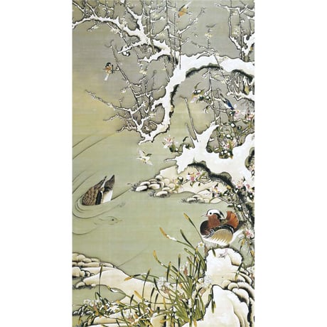 ● 伊藤若冲 「雪中遊禽図」 額入り 複製画 高精彩工芸画 額装画 日本画 名画 レプリカ 動物画 花鳥図 京都画壇 冬の風景 鴛鴦 個人所蔵 J2-069 【納期：約1週間】