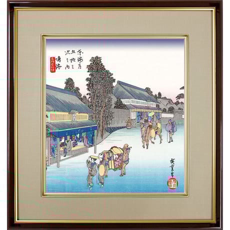 絵 長尾和　「憩う」　色紙額　香川出身　風景画　☆サインあり　真作★ 絵画 Span Art Gallery / 【直筆サイン入】谷川史子 額付き複製画 No.7