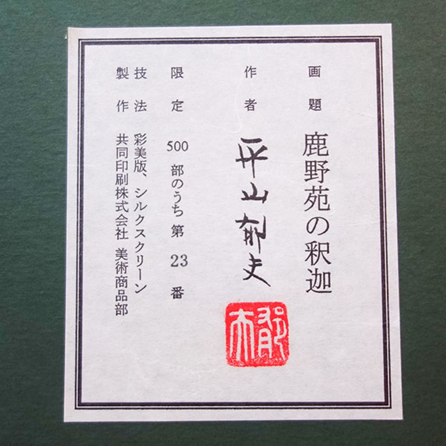675bcbc3d9c7d0038df48aa3